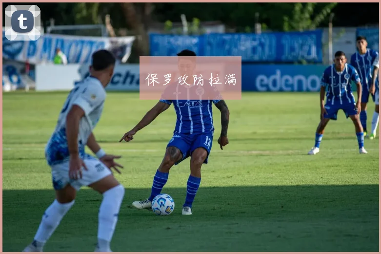 保罗攻防拉满